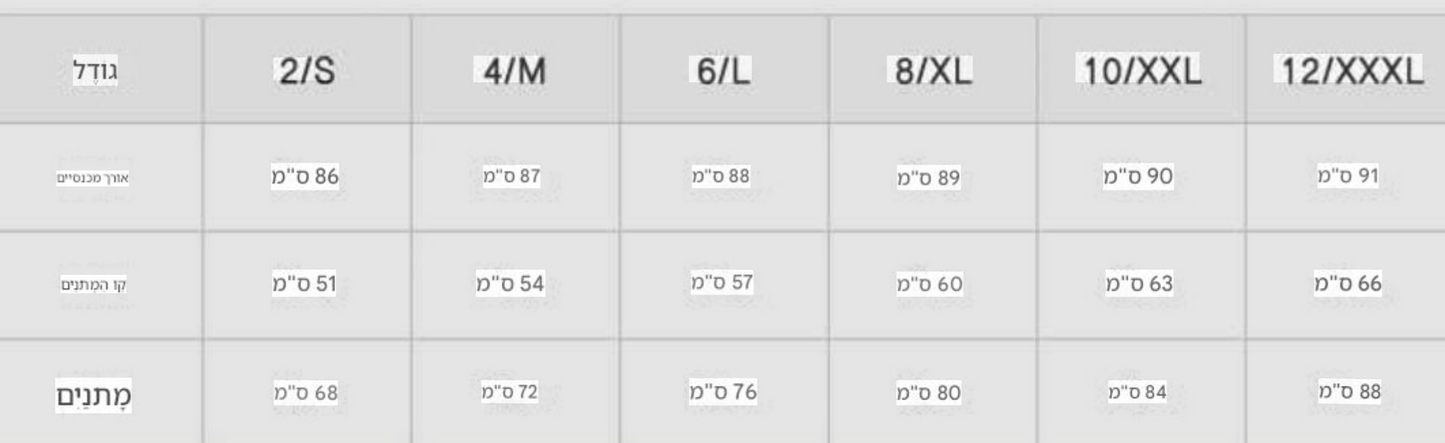 סט ארוך לימון - טייץ וג'קט