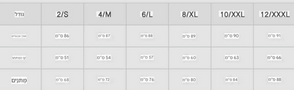 סט ארוך לימון - טייץ וג'קט