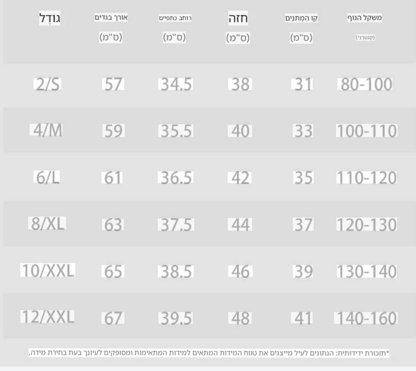 סט ארוך לימון - טייץ וג'קט