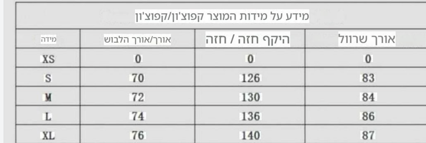 Essentials FOG Hoodie | פוטר אסנשיאל