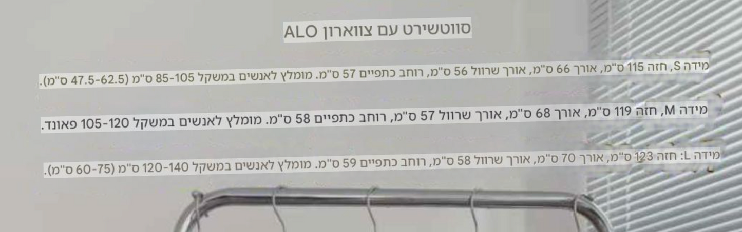 סט מכנס ופוטר טרנינג יוגה