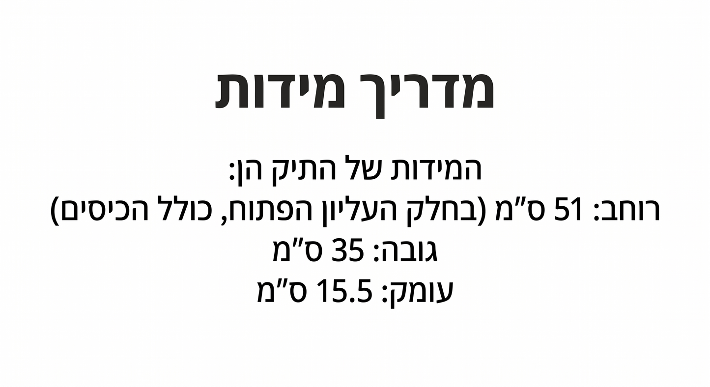 Canvas Tote Bag - תיק לארג׳ לולו לימון