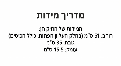 Canvas Tote Bag - תיק לארג׳ לולו לימון